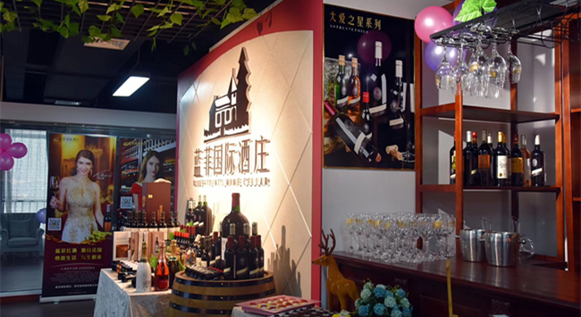 開(kāi)一家紅酒專賣(mài)店怎么樣?